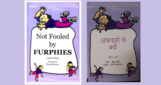 Furphies - eng and hindi-bkgd